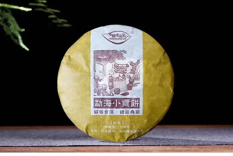 Chinese Fermented Mini Pu-erh Cake Ripe Tea Menghai Royal Cooked Tea Cake 00g