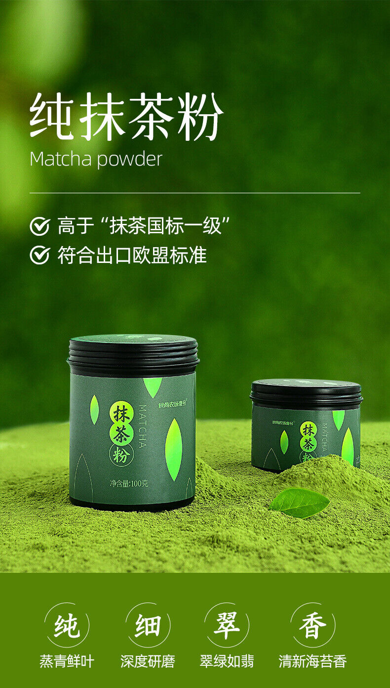 Pure Matcha Powder Tea Ceremony Grade Brewing Matcha 100g/Canned No Sugar