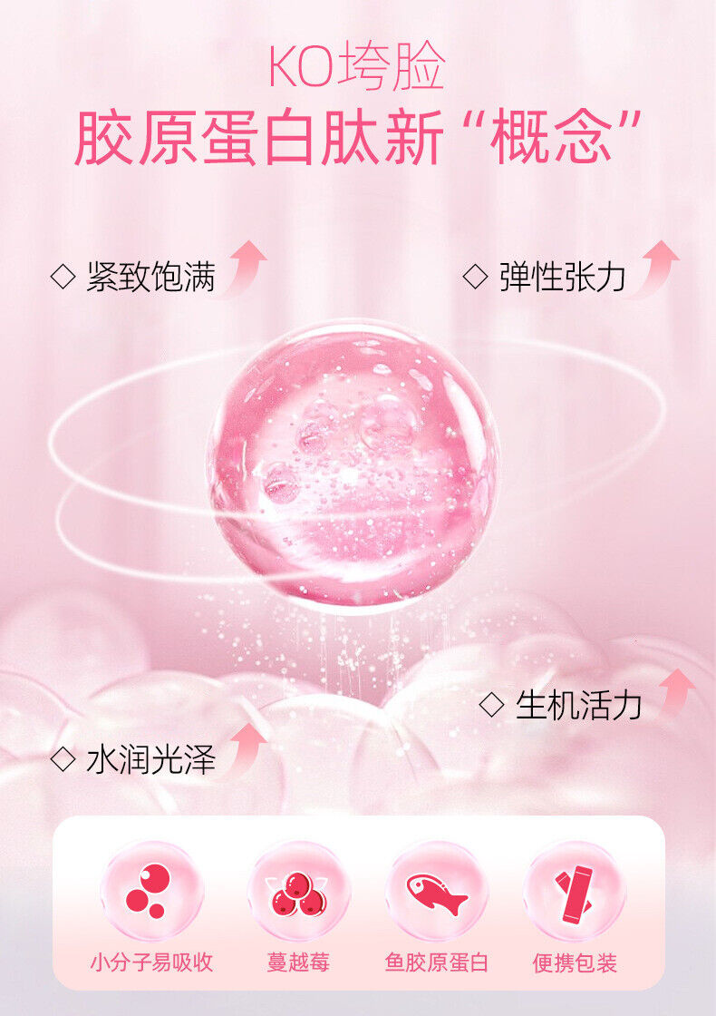 Cranberry Collagen Peptide Powder Solid Drink