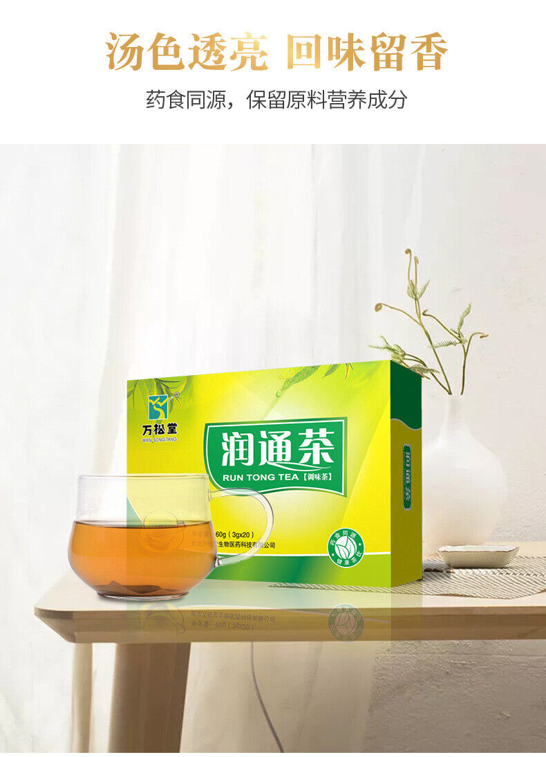 Bowel Light Stomach Stick Runtong Tea Changrun Slimming Tea 60g