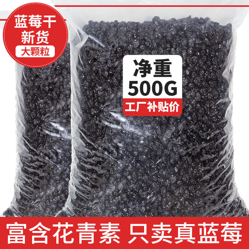 Dried blueberries with 0 sugar, dried blueberries freeze-dried pure dried fruits