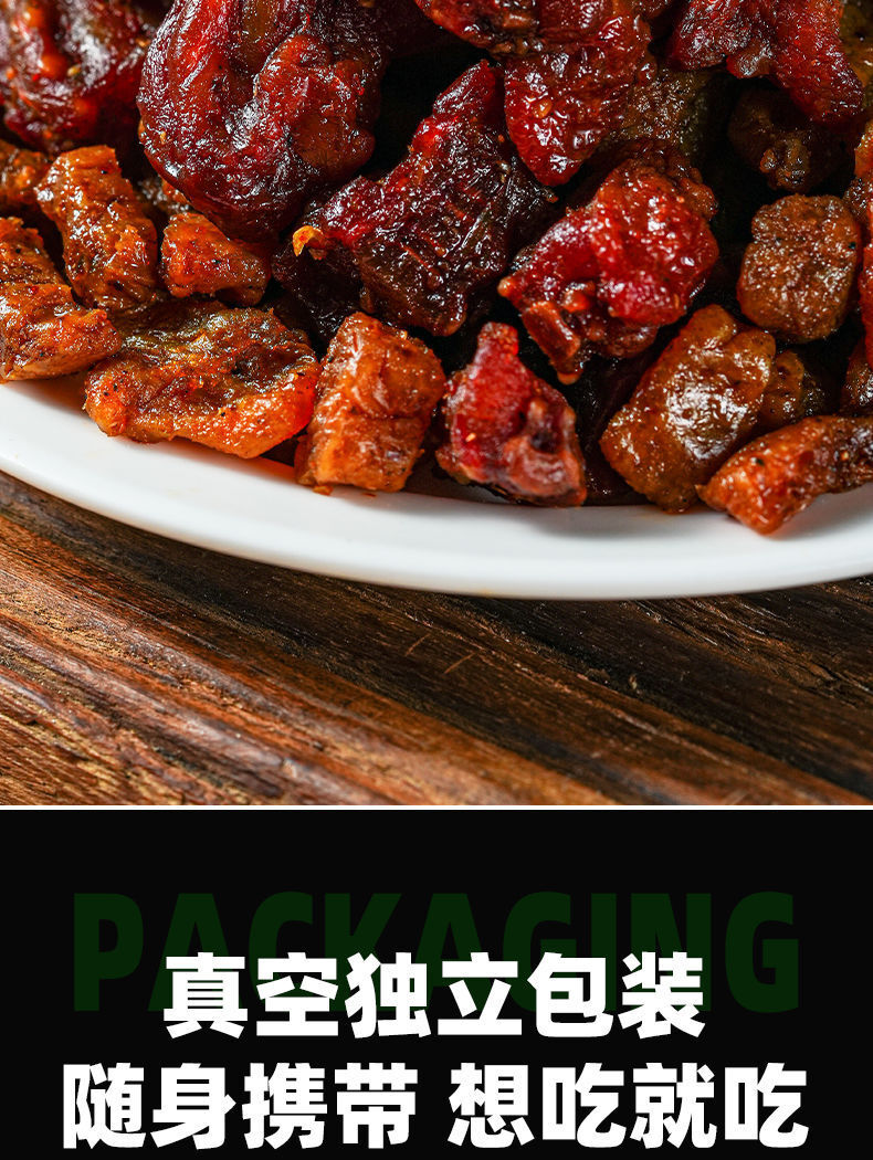 Yunnan Spicy Chicken Bites – With Pickled Bamboo Shoots