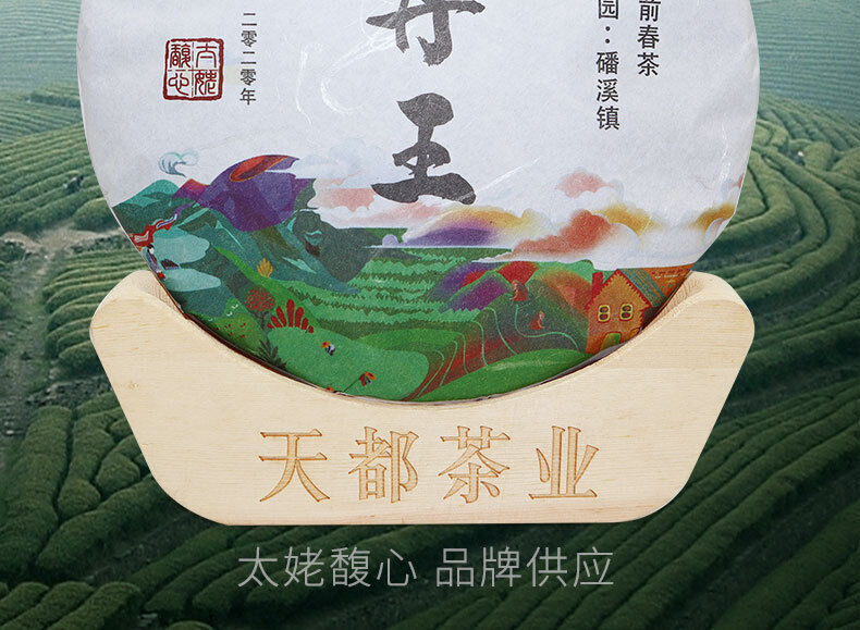 HelloYoung 300g Fuding white tea white peony tea cake Panxi Ming Qian spring tea