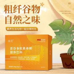 Hundred Grains Peptide Porridge Grains Dietary Fibre Powder