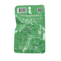 Spicy & Sour Seaweed Snacks Ready-to-Eat Seafood Treats 20g x 20 Packs