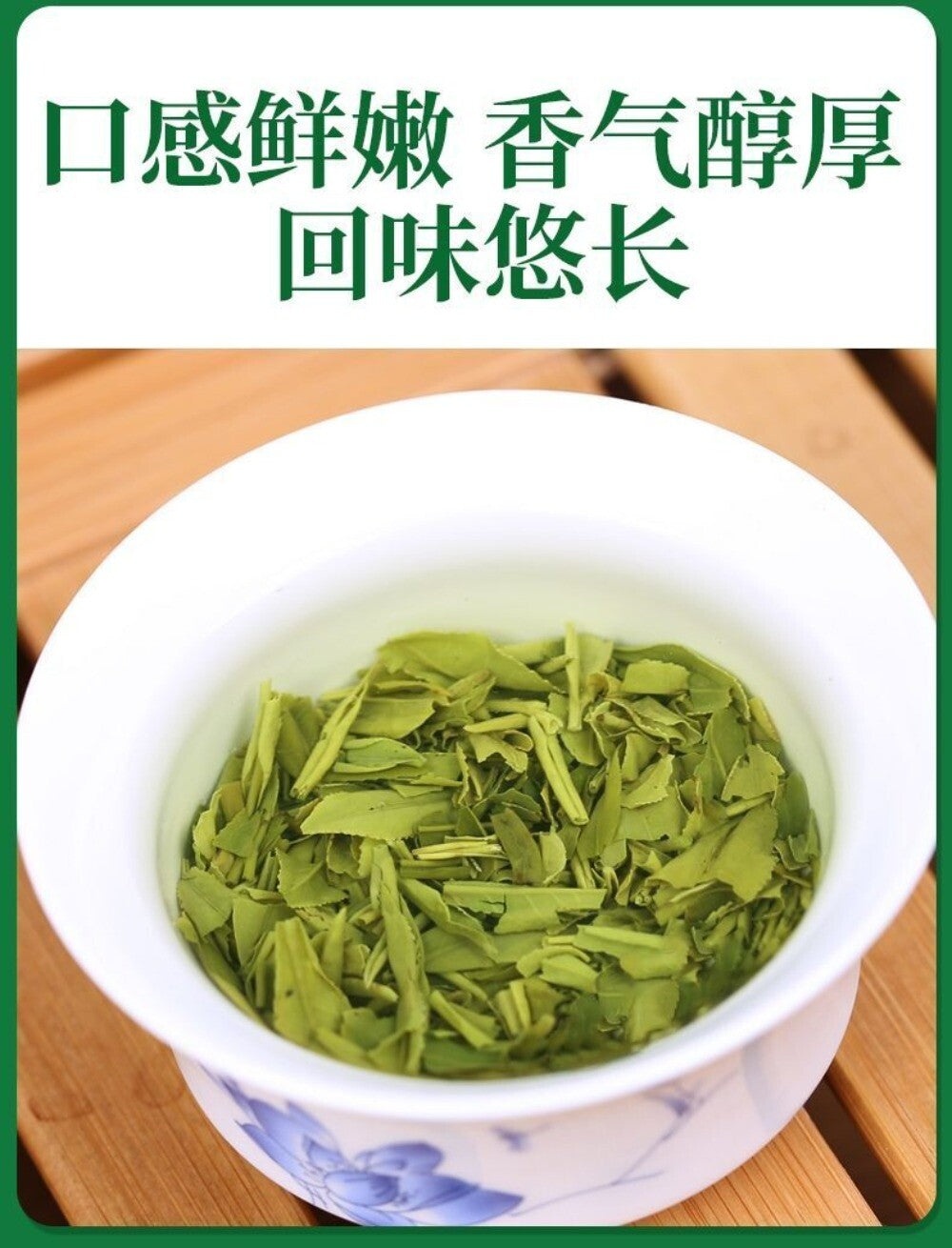 2025 Longjing Green Tea Crumbles 250g Spring Tea Rich Aroma Perfect Brew