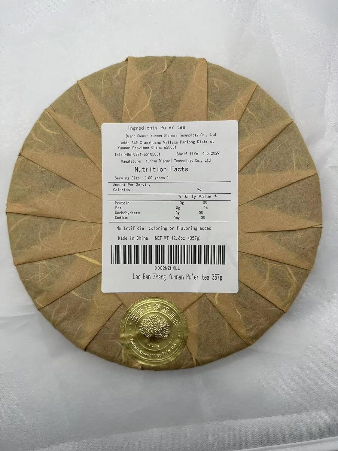 Dian Mai Limited Collection Series Spring 500 Years Old Tree Pu'er Tea 357g