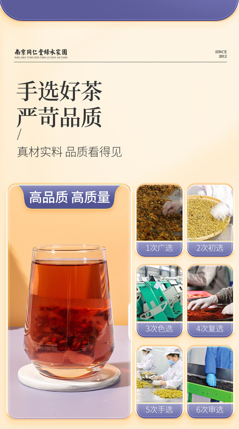 Sour Jujube Lily Poria Tea Herbal Tea Bulk Wholesale