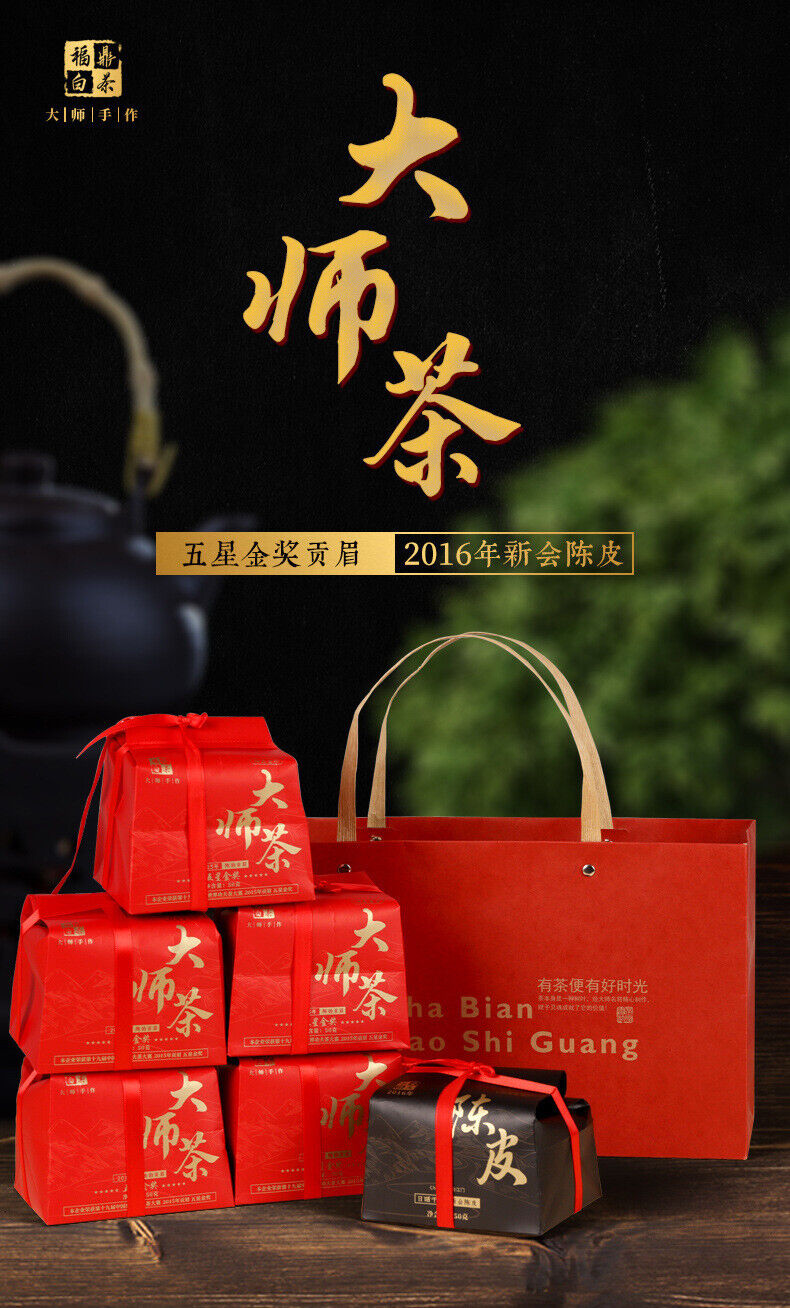 HelloYoung Fuding Old White Tea Gongmei Chenpi White Tea Leaves Loose