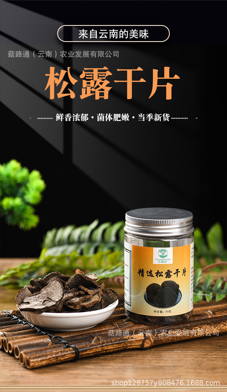 Organic Black Truffle Tablets in Bottles Black Truffle Dry Tablets 50g