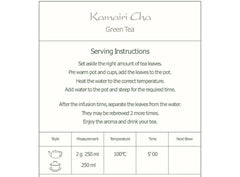 Kamairicha Japanese Green Tea - Kamairi Cha Tea From Japan - Panfried Tea 50g