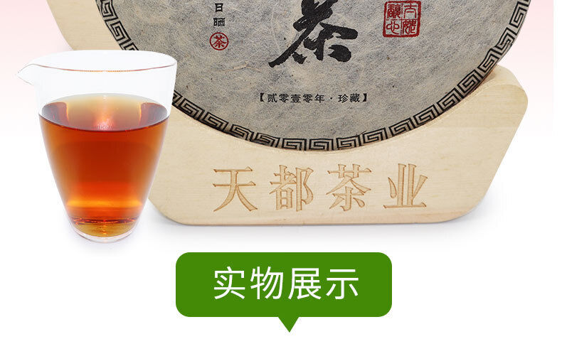 HelloYoung 350g Fuding white tea cake gongmei cake Panxi Chen Yun tea aroma sweet and moist