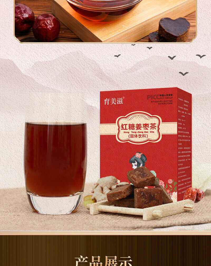Red Date, Cinnamon, Brown Sugar, Ginger & Date Tea Instant Tea