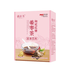 Brown sugar ginger tea tonic tonic blood female red dates ginger tea