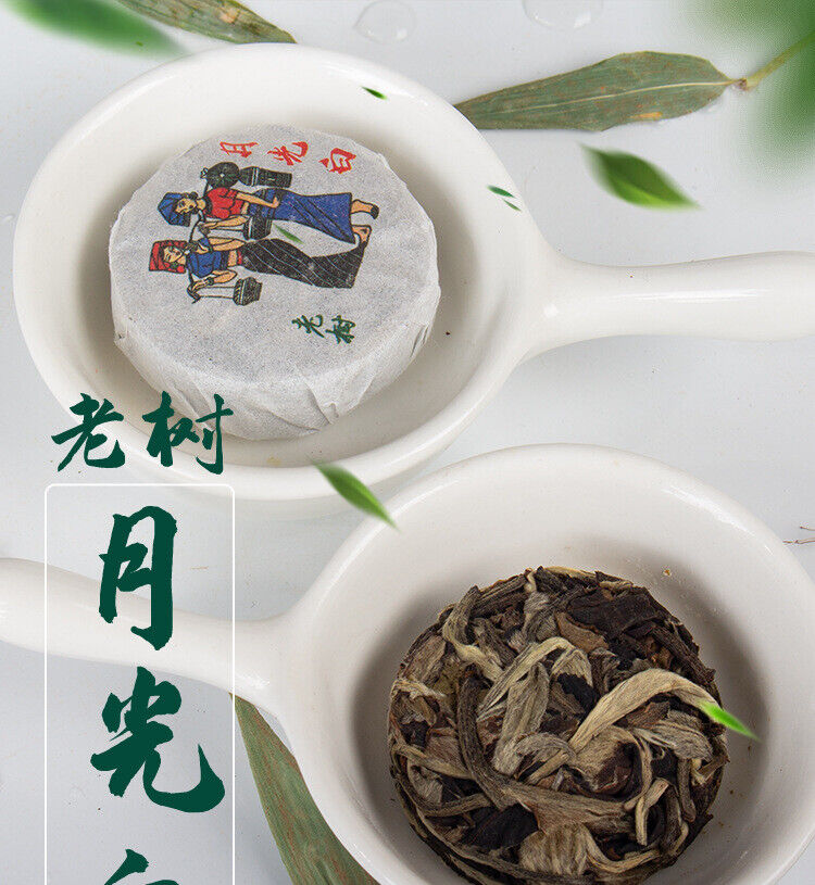 HelloYoung 250g Yunnan Pu'er Tea Leaves Jinggu Moonlight White Tea Cakes Mini Small Tuocha