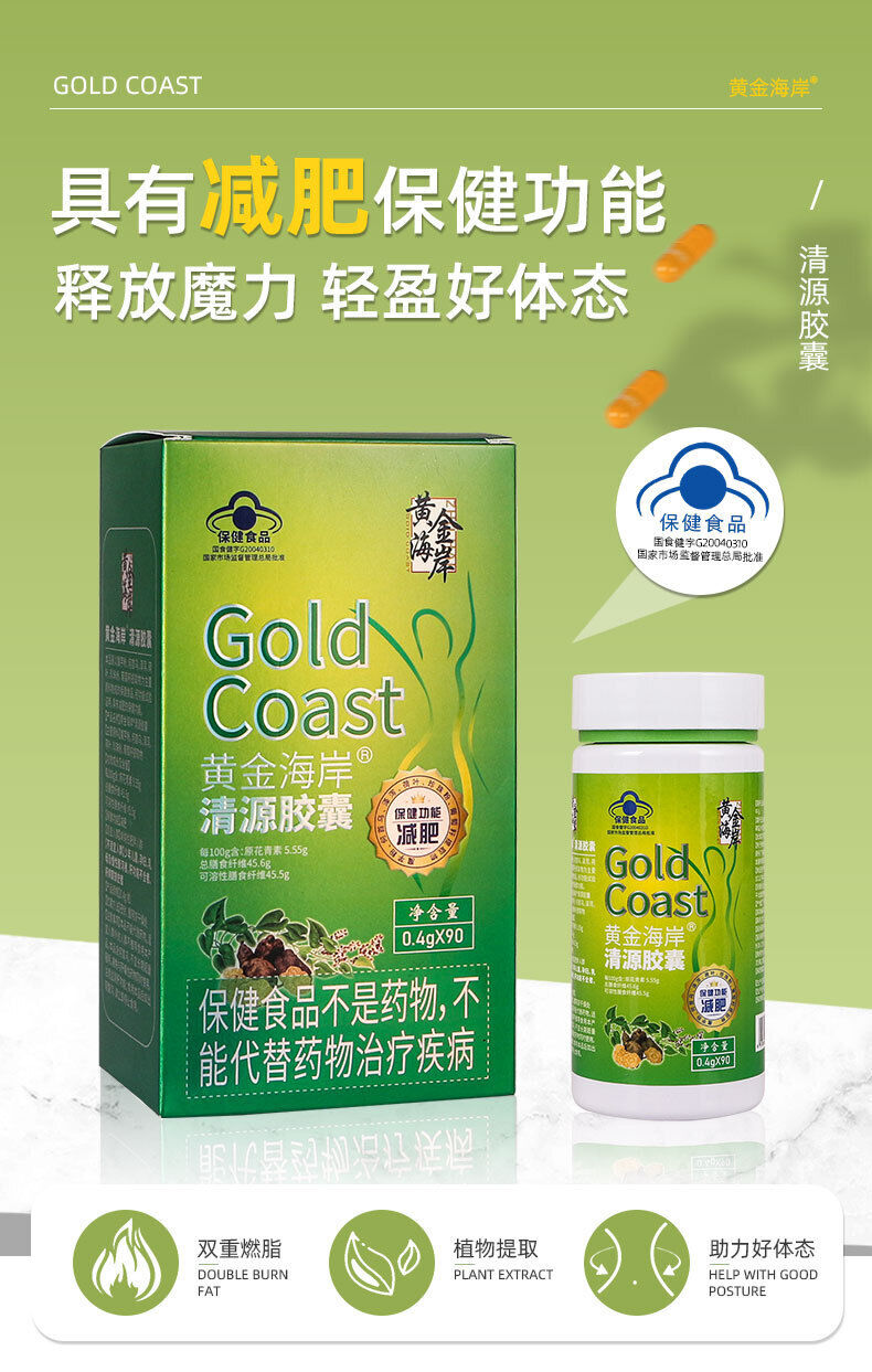 Satiety Meal Replacement Bowel Clearing Konjac Powder Weight Loss Tablets