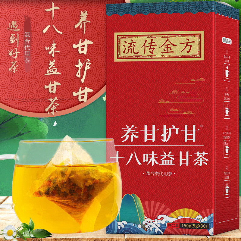 Circulated gold formula Nutritive Gan protect Gan 18 flavours Yi Gan tea