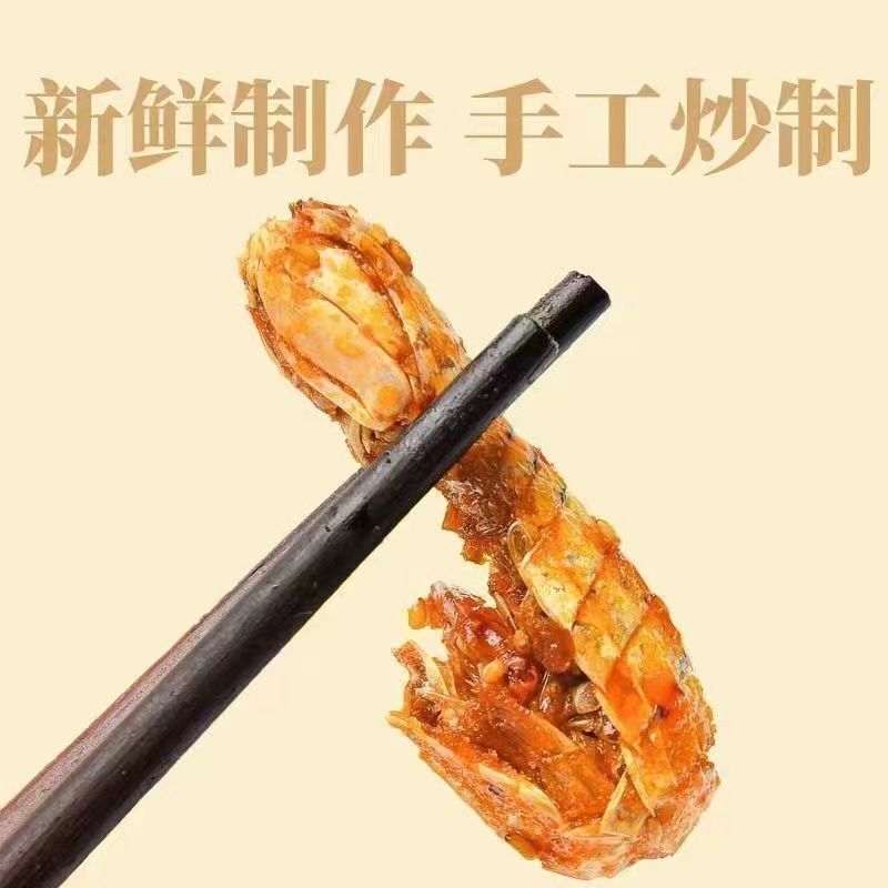Spicy Baby Crab Sweet & Spicy Crispy Dried Baby Crab Instant Seafood Snacks