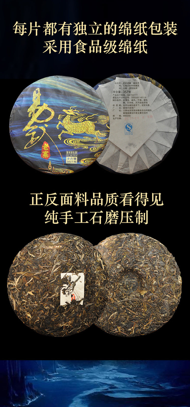 2016 Yiwu Laozhai Pu'er Raw Tea 357g Pu'er Tea Cake Pu'er Tea Yunnan Tea