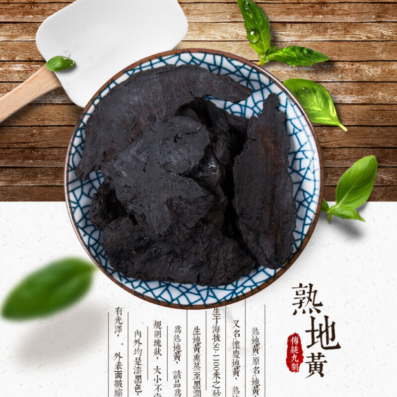 250g/500g Natural Organic Rehmannia  Specialty Shudihuang Health Care