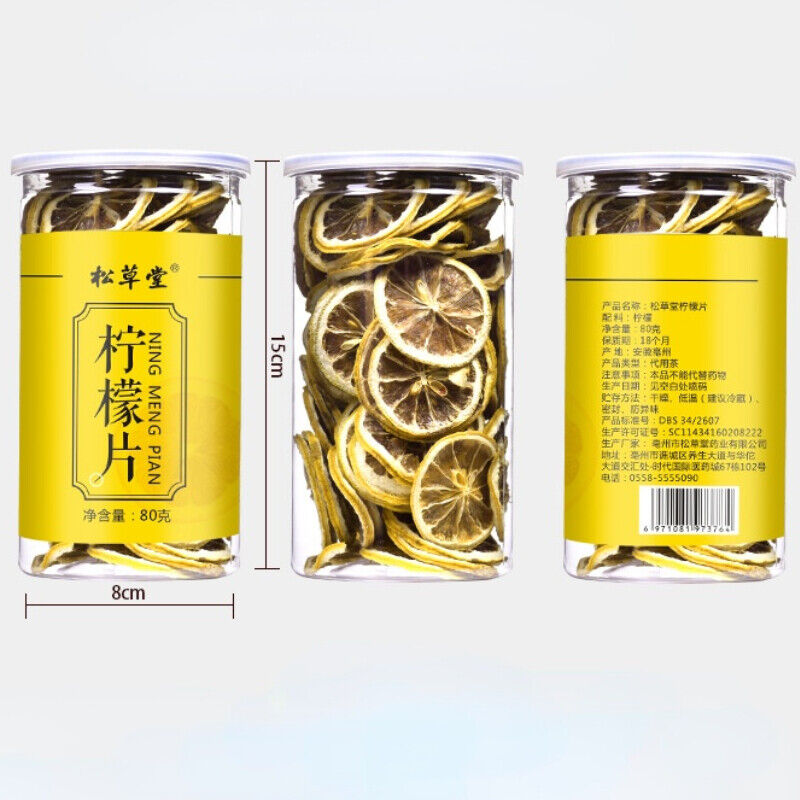 Drying Lemon Slices Chinese Top Lemon Bubble Tea Healthy Ningmeng Herbal Tea 80g