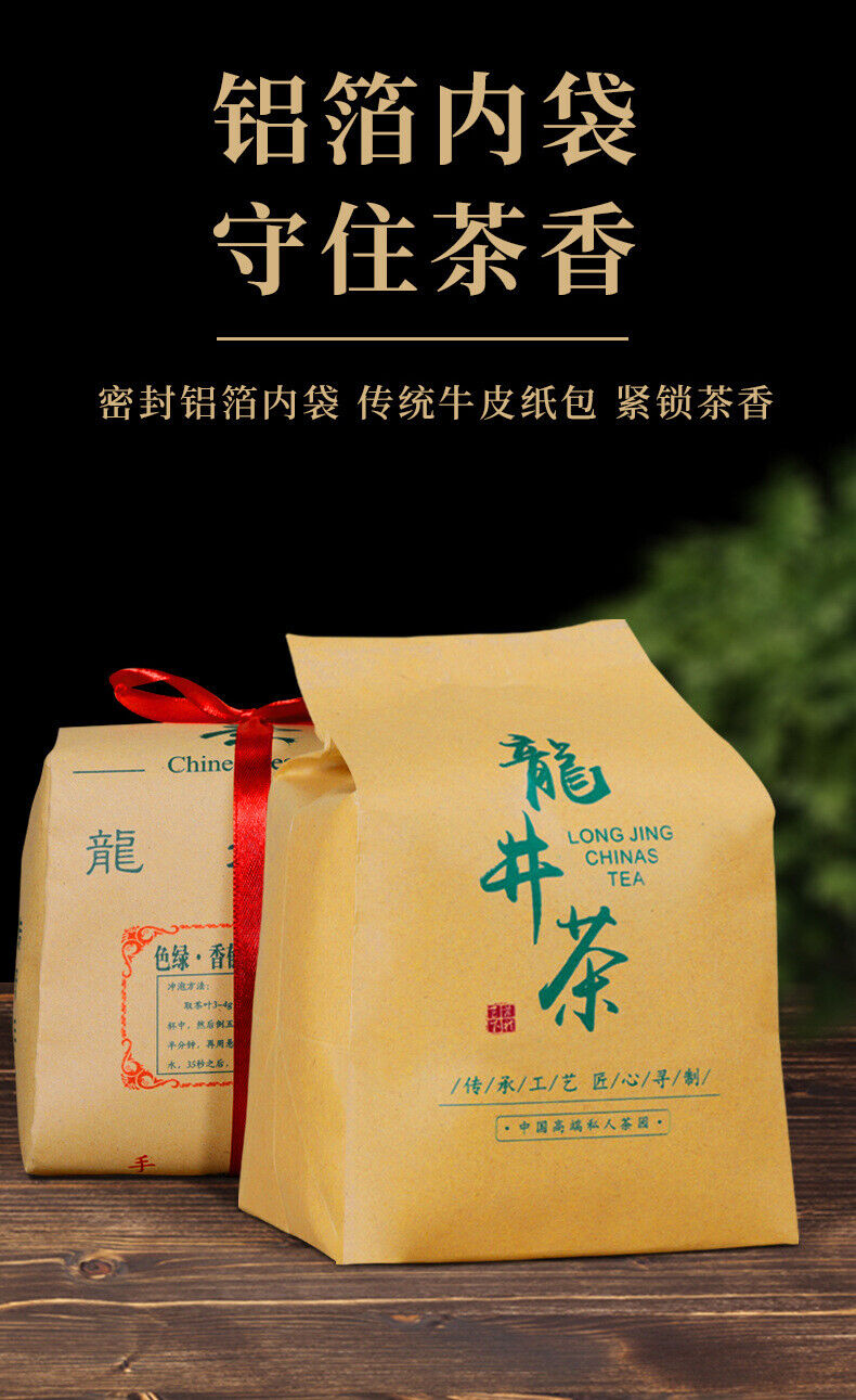 Longjing Tea Green Tea 2024 New Tea Bean Fragrance Authentic High End Gift Tea