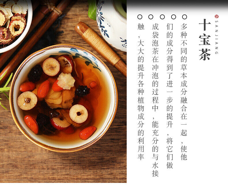 HelloYoung 150g Ten Treasure Tea Healthy Herbal Tea Ginseng Renshenshibao Tea Healthy Drink