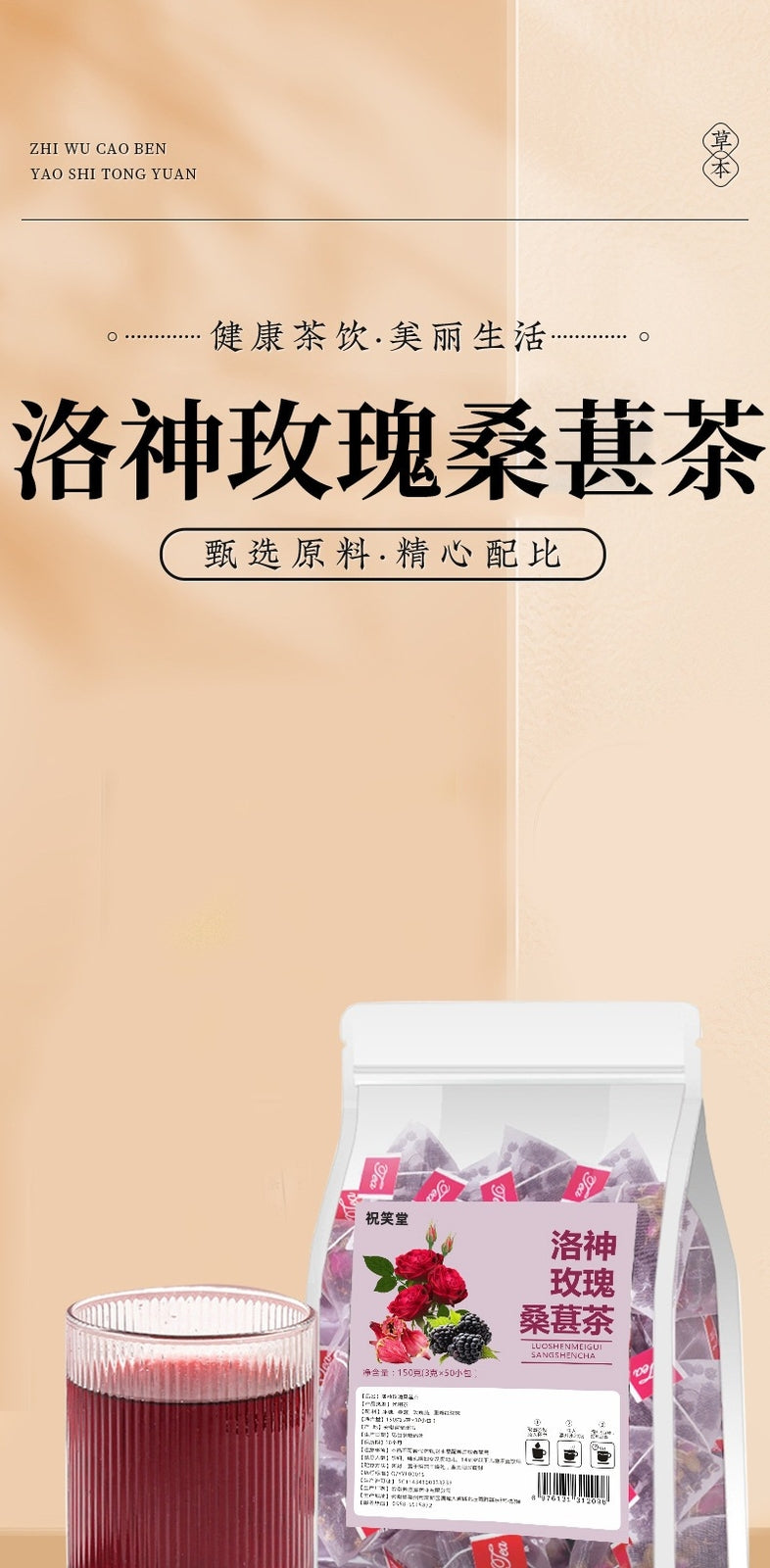 Floral Herbal Pyramid Bags Hibiscus Rose Mulberry Tea