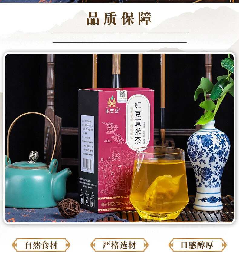 Red Bean Coix Seed Tea Adzuki Bean Coix Herbal Tea for Detox
