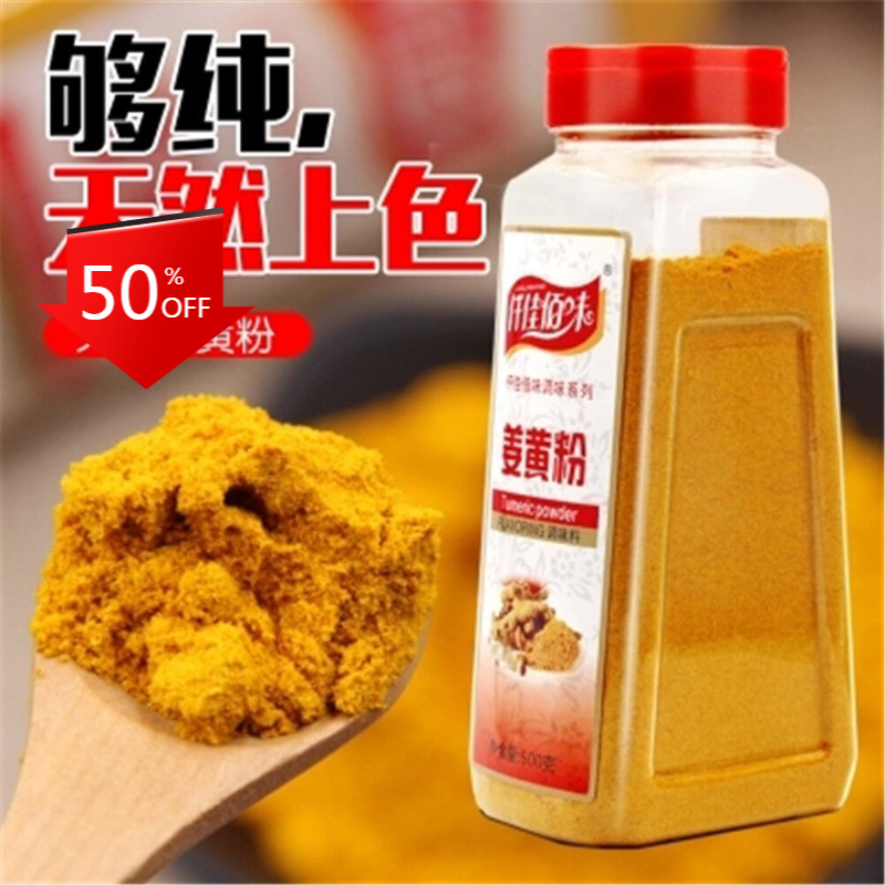 HelloYoung 500g Pure Non Bulk Turmeric Root Powder (Tumeric) 100% Pure (Curcuma Longa)