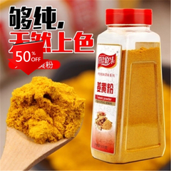 HelloYoung 500g Pure Non Bulk Turmeric Root Powder (Tumeric) 100% Pure (Curcuma Longa)
