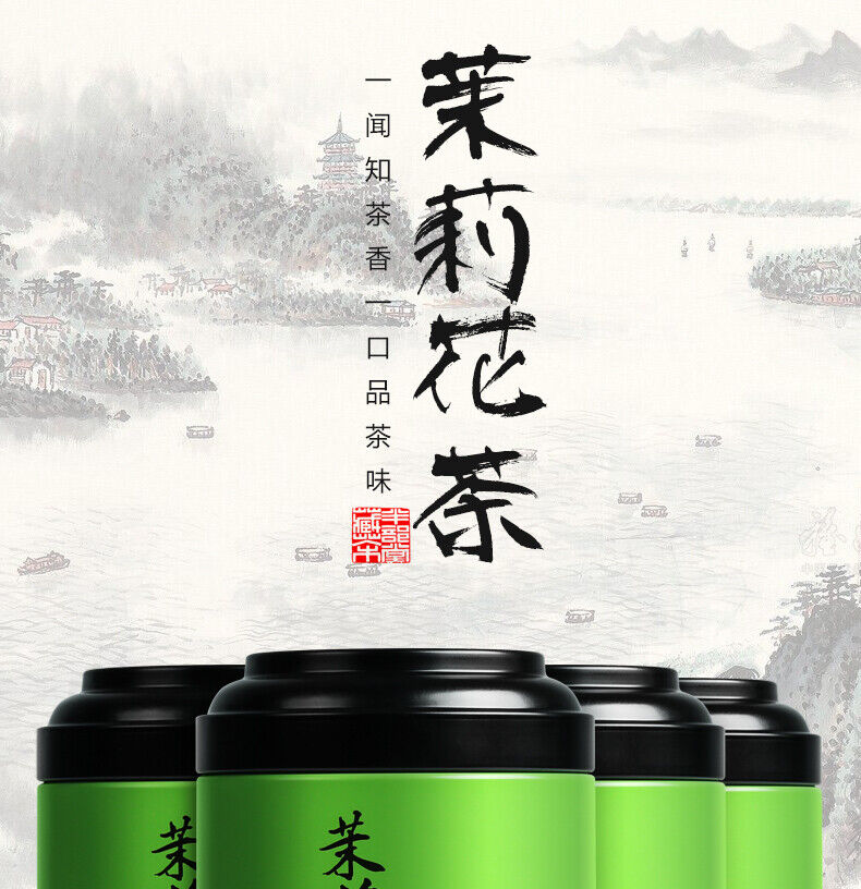 HelloYoung Strong Fragrance Jasmine Tea New Tea Loose Drifting Fragrance Herbal Tea 100g