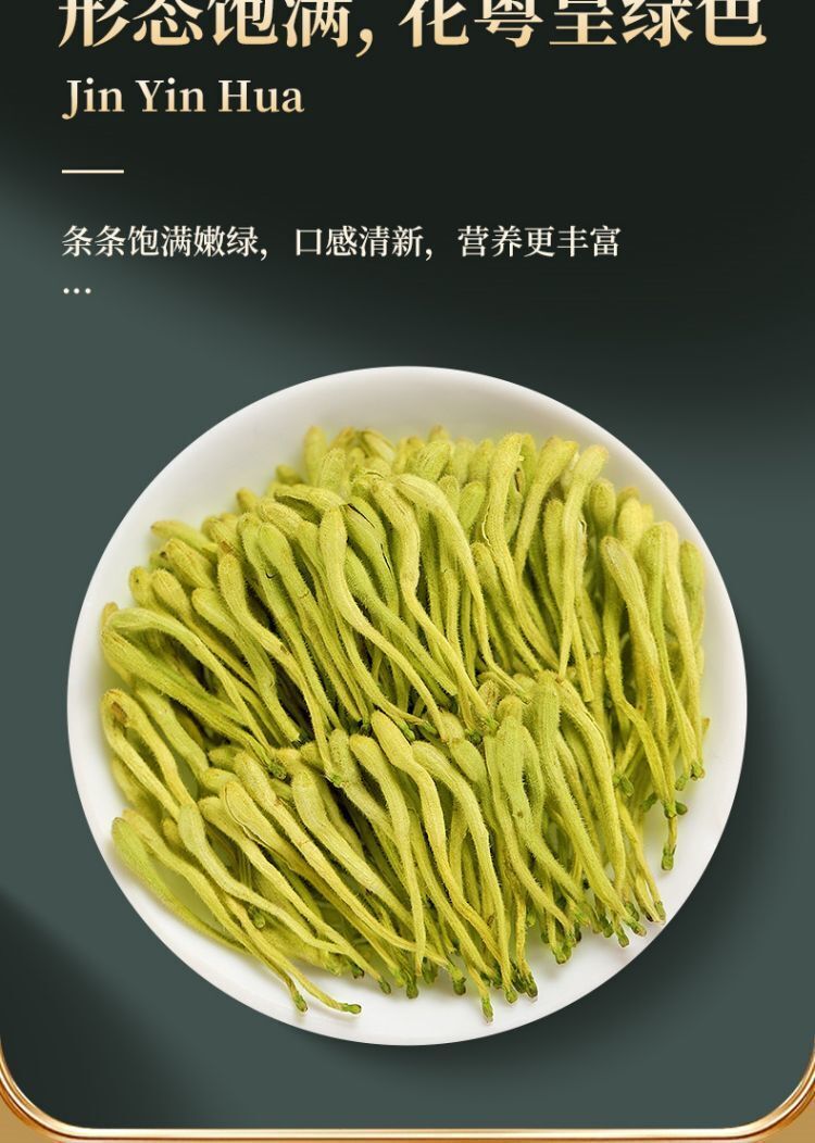 Honeysuckle Tea Herbal Nature Honeysuckle Tea Herbal Tea Health Tea 80g