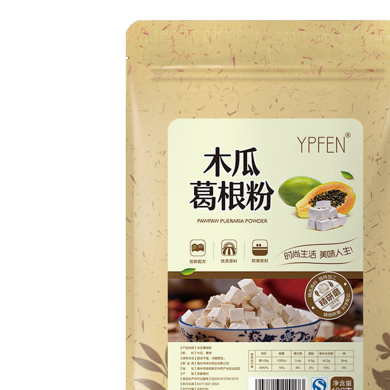 HelloYoungOrganic 100% Purely Papaya powder,Healthy natural breast enhancement food Tea
