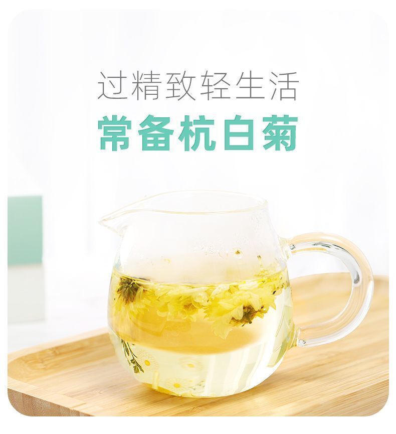 Chrysanthemum Tea Dried Chrysanthemum Tea Leaves Deflame Herbal Tea 150g