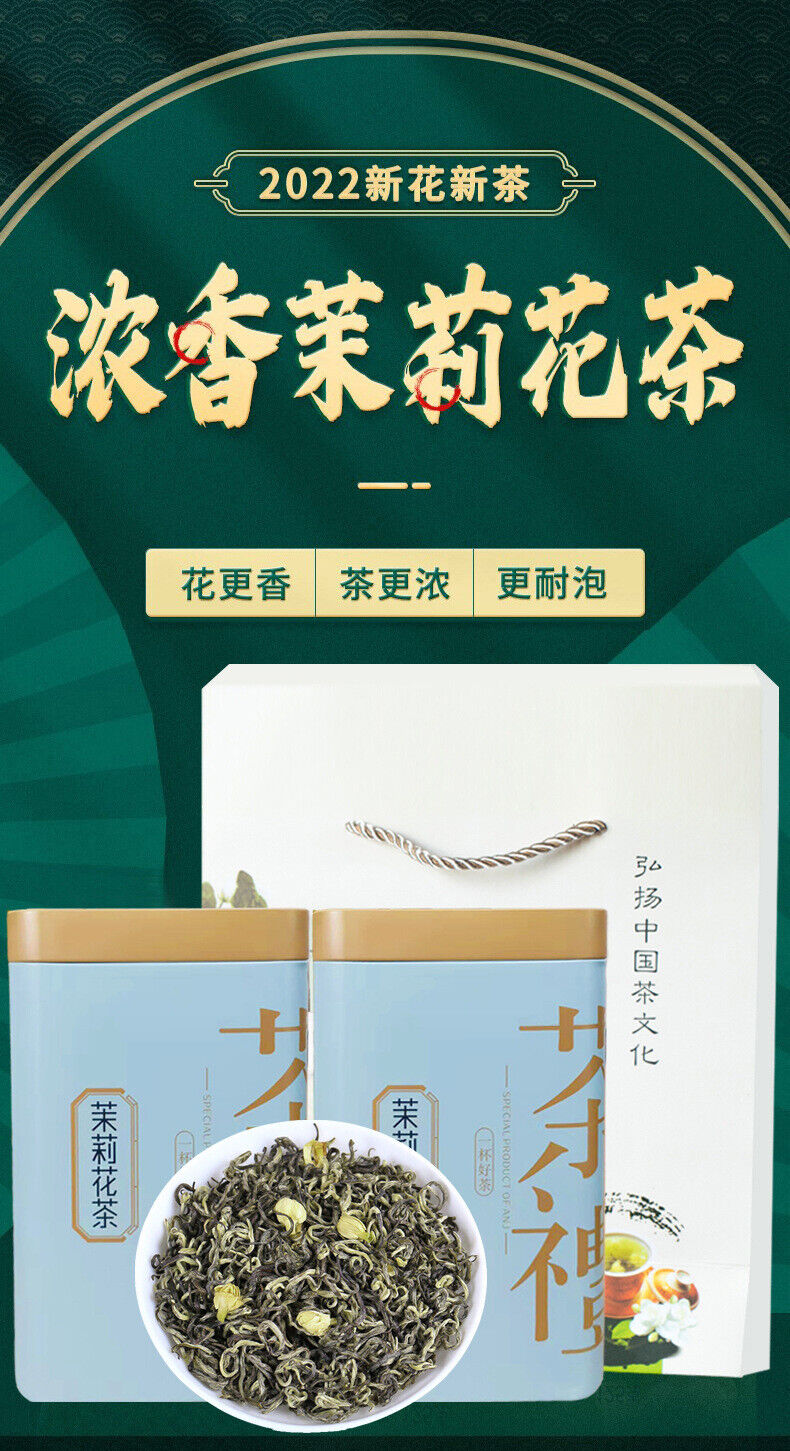 HelloYoung Fuzhou Jasmine Tea Extra Strong 200g Cans of Tea Strong Aromatic Green Tea