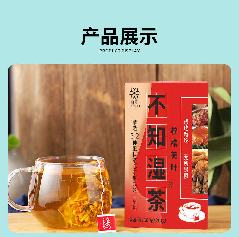 32 Flavors Unaware of Dampness Tea Adzuki Bean Job's Tears Gravy Tea 100g 20Bags