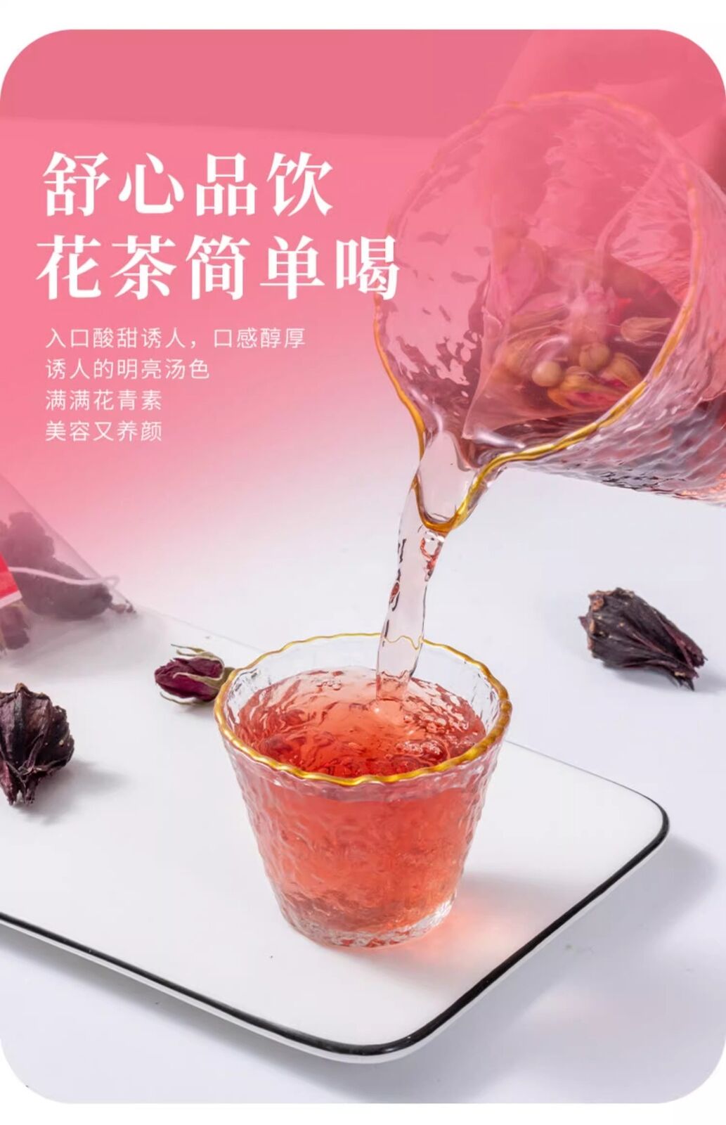 Women's Wellness Tea Mulberry Rose Hibiscus Herbal Blend Caffeine Free Bags