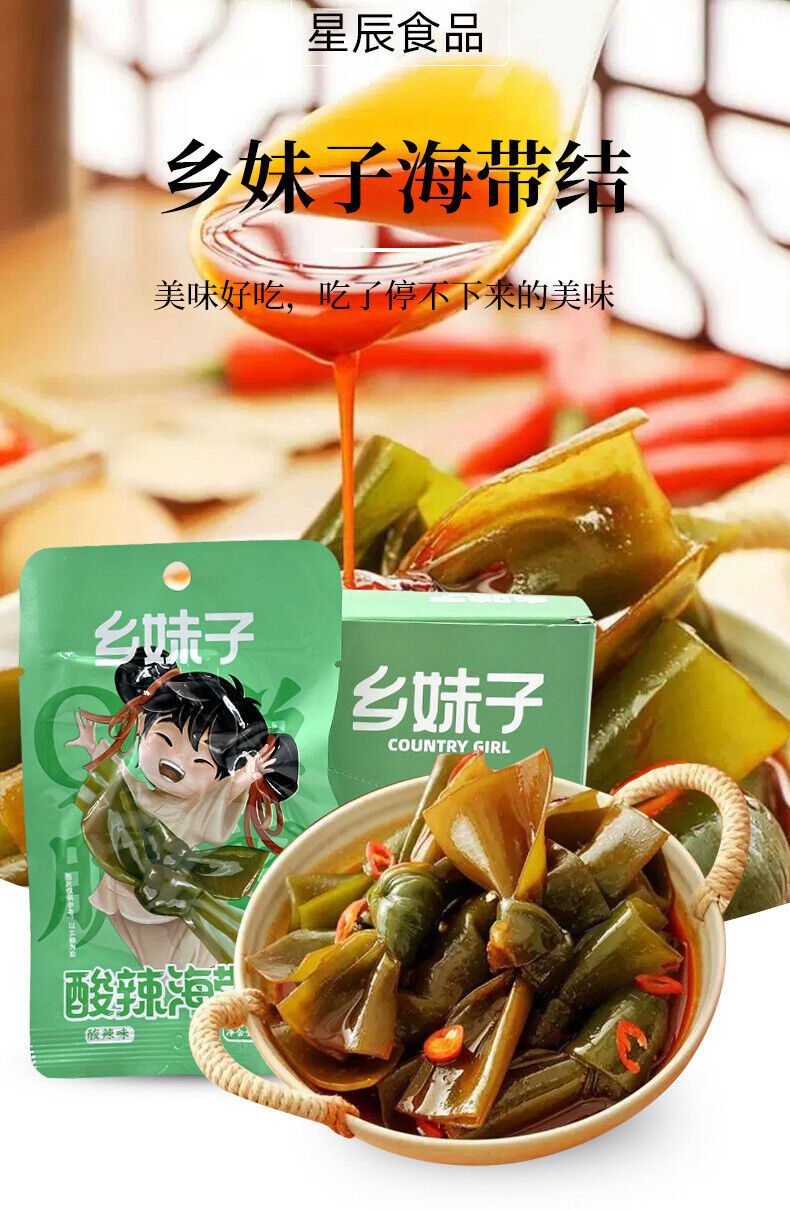 Spicy & Sour Seaweed Snacks Ready-to-Eat Seafood Treats 20g x 20 Packs