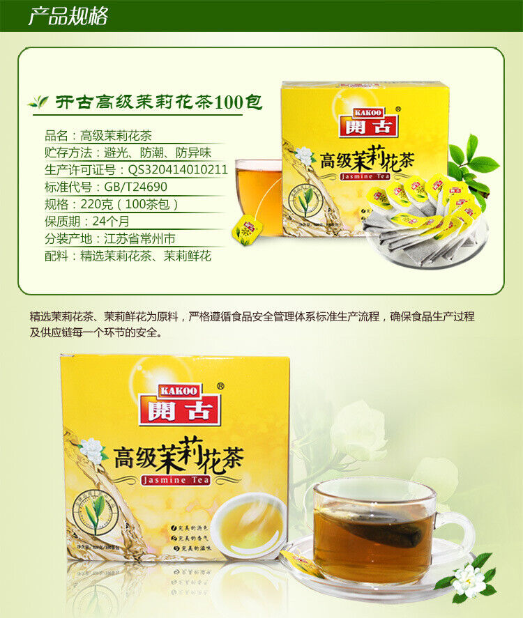 HelloYoung Double Piece 100 bags of Premium Jasmine Tea Double Chamber Bag Tea 220g