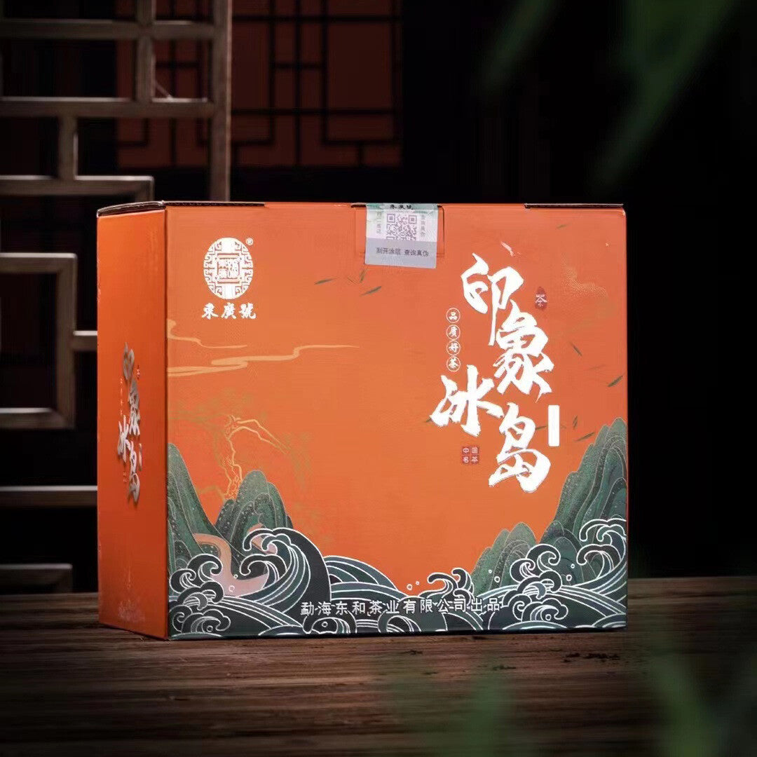 Yunnan Lincang Pu'er Tea Raw Tea Iceland Ancient Tree Tea Raw Pu'er Tea 500g