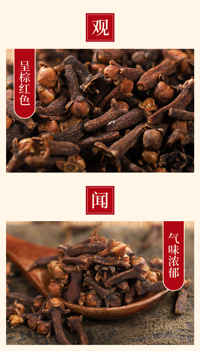 Clove Powder Chinese Herbal Spice Unbleached Cloves for Flavoring
