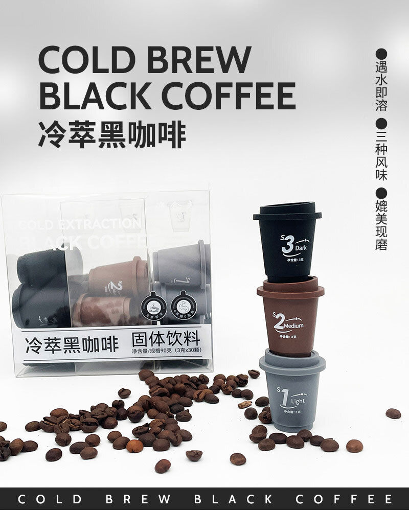Cold Brew Freeze Dried Capsule Espresso Black Americano in a cup 90g