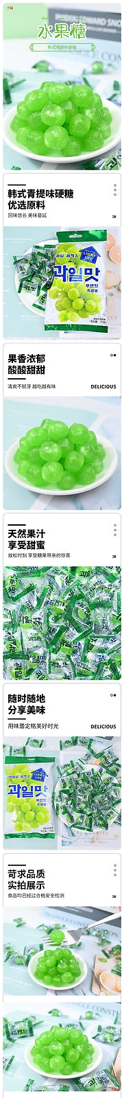 Fruit candy, grape green flavored hard candy casual snacks internet famous candy