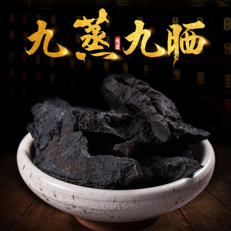 250g/500g Natural Organic Rehmannia  Specialty Shudihuang Health Care