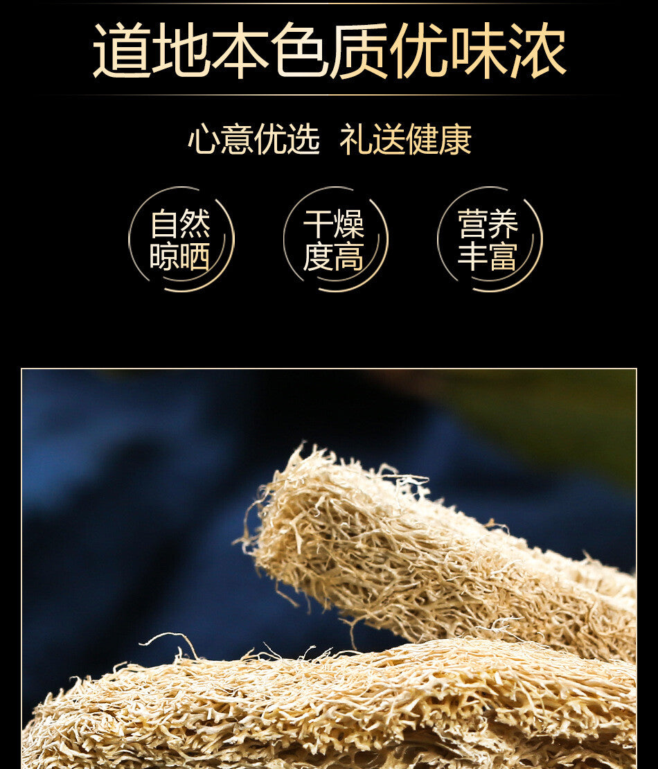 Loofah Chinese Herbal Tea Loofah Pulp Loofah Tendons Seasonal New Arrivals 20g