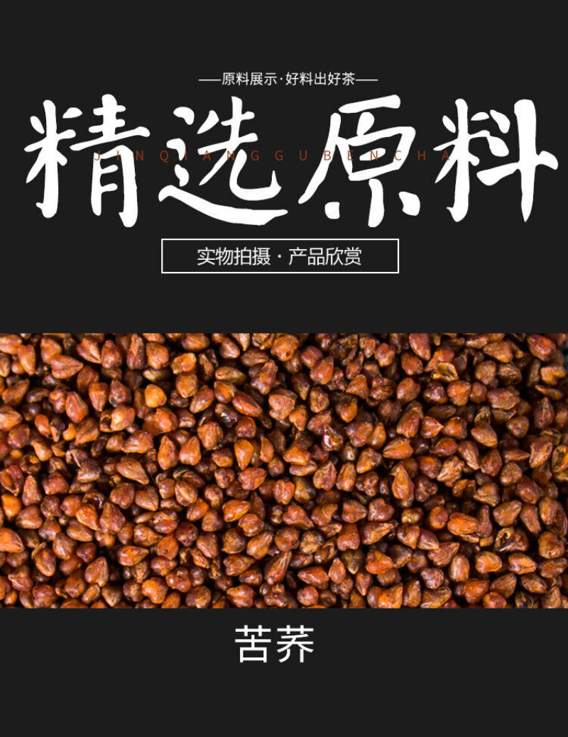 HelloYoung Wanming Longzhu black buckwheat tea cans buckwheat tea herbal health tea 17.6oz