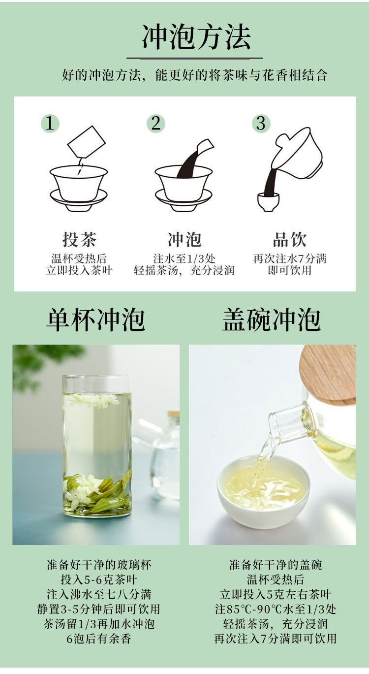 Jasmine Tea Hengxian Jasmine Tea Extra Strong Fragrance Jasmine Green Tea 400g