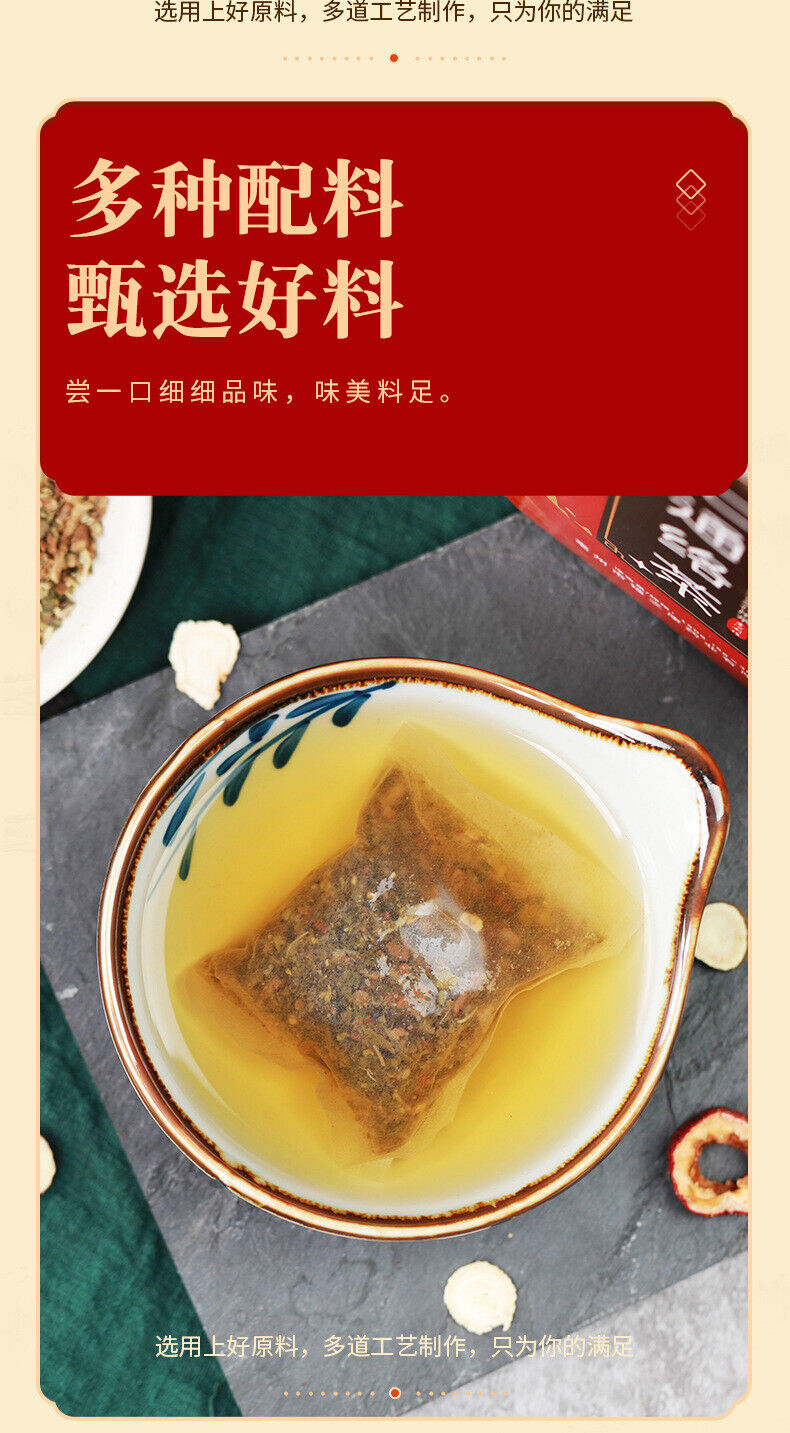 HelloYoung 150g Ginseng seven envelope tea non-vascular almond kudzu essence health tea