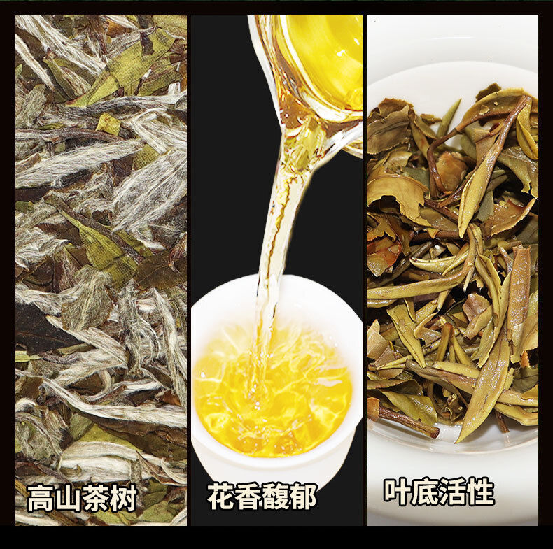 HelloYoung 300g Fuding white tea white peony tea cake Panxi Ming Qian spring tea